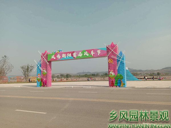 景觀風車